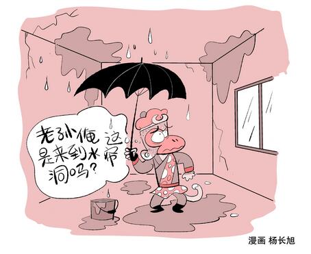 重庆外墙防水：中国建筑物为何十幢九漏？